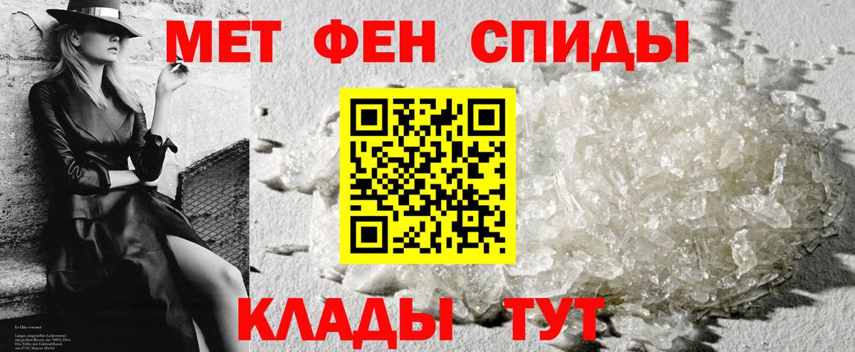 Амфетамин  Городец  Амфетамин Розовый 