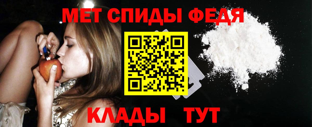 Amphetamine Premium Городец