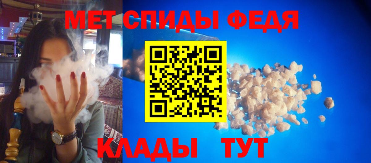 АМФ  Вход с VPN  Городец  Amphetamine 97% 