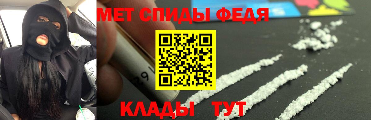 АМФЕТАМИН 98% Городец