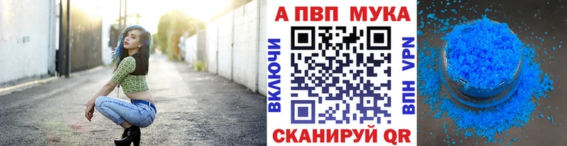 Alpha-PVP Crystall  darknet как зайти  Городец 