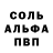 Кетамин VHQ TB entertainment
