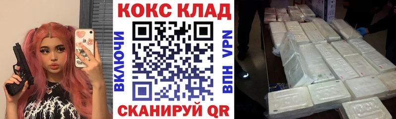 блэк спрут ссылки  Городец  COCAIN Columbia 