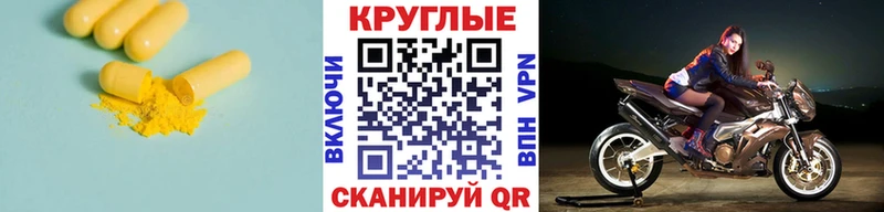 ЭКСТАЗИ mix  купить закладку  mega ТОР  Городец 