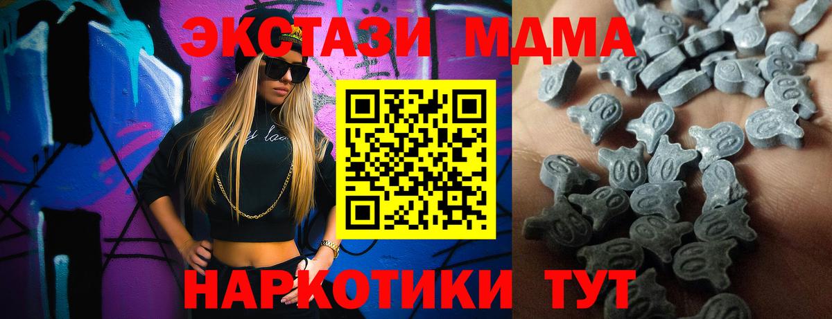 ЭКСТАЗИ 300 mg Городец