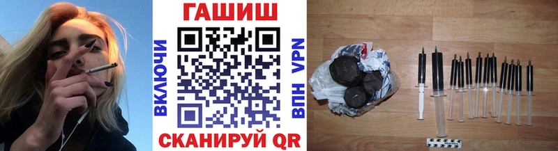 Гашиш гашик Городец