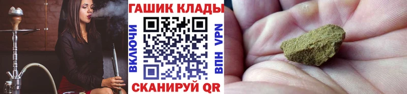 ГАШ hashish  что такое   Городец 