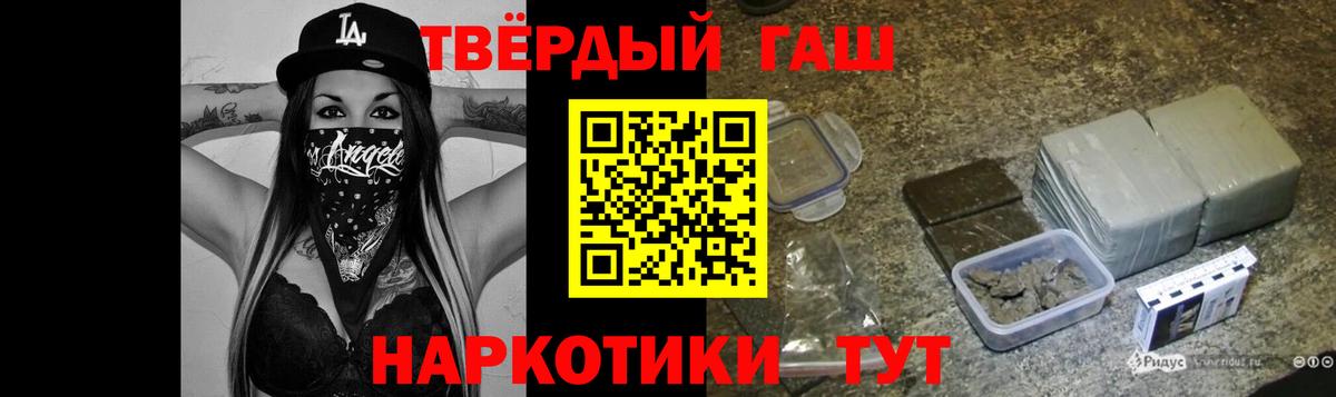 LSD-25  Канабис  НБОМе  МЕФ кристаллы  Cocaine  Городец  ГАШ  Вход с VPN  Гашиш  Конопля 