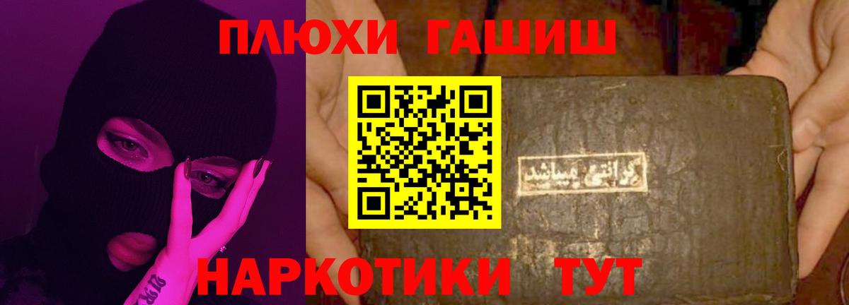 как найти закладки  ГАШИШ Изолятор  Городец  Вход с VPN  ГАШИШ гашик 