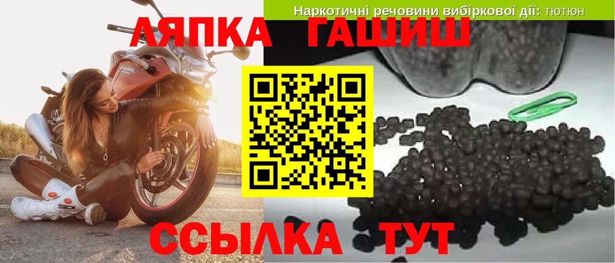 ГАШИШ ice o lator Городец