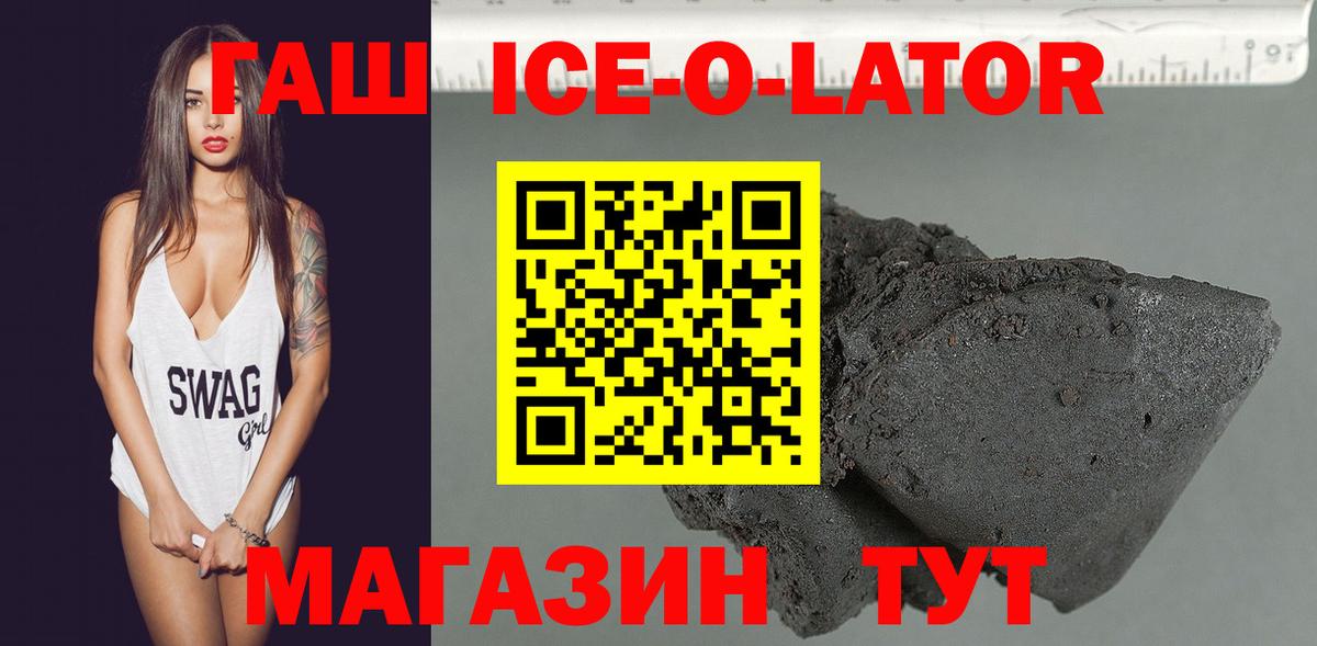 Гашиш гарик Городец