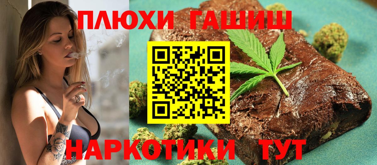 ГАШИШ Cannabis  ГАШИШ хэш  Городец 