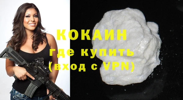 а пвп мука Белокуриха