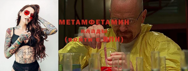 герыч Белоозёрский