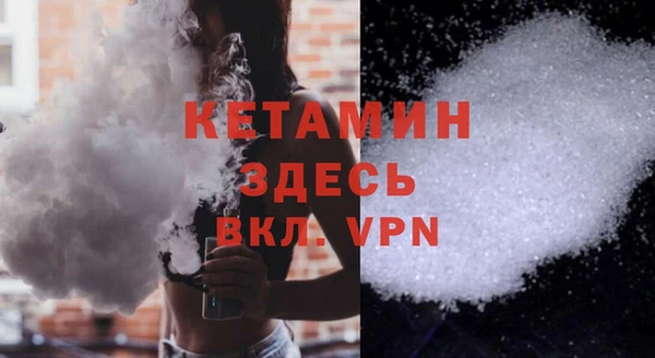 герыч Белоозёрский