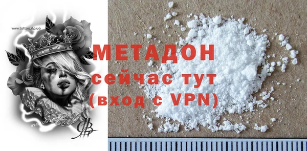 герыч Белоозёрский