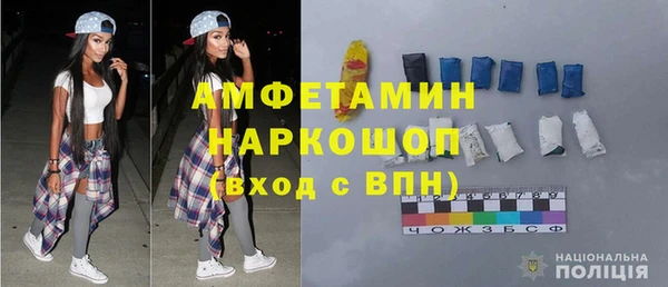 герыч Белоозёрский