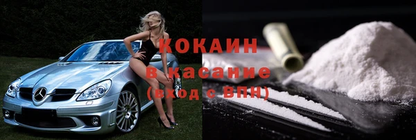 герыч Белоозёрский