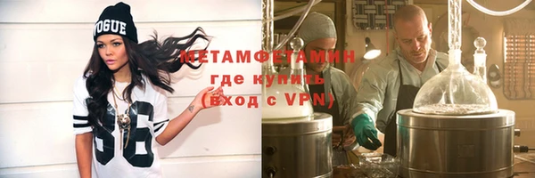 герыч Белоозёрский