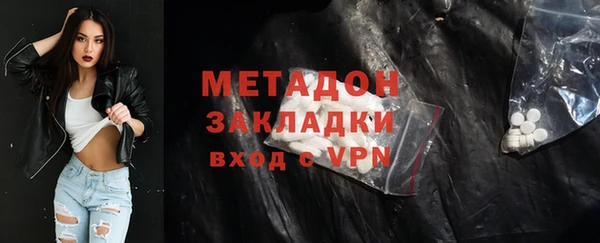 синтетический гашиш Балахна