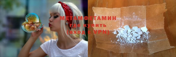 герыч Белоозёрский