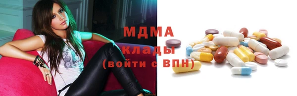 герыч Белоозёрский