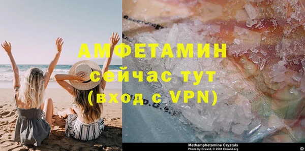 герыч Белоозёрский
