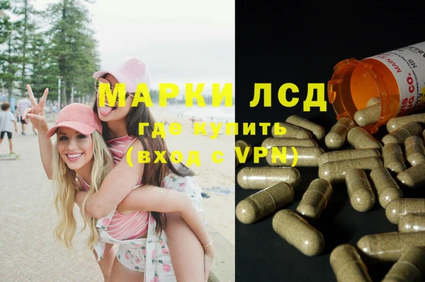 герыч Белоозёрский