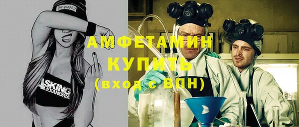 а пвп мука Белокуриха