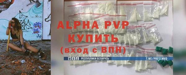 а пвп мука Белокуриха