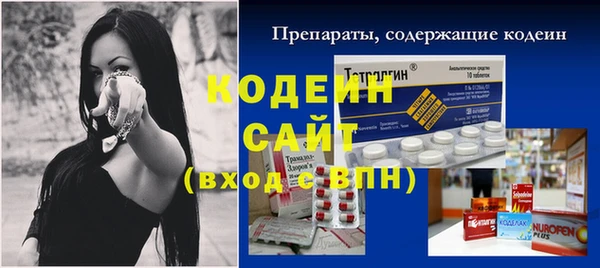 прущий лед Баксан