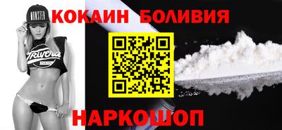 молекула духа Балахна