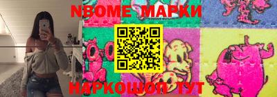 молекула духа Балахна