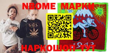 молекула духа Балахна