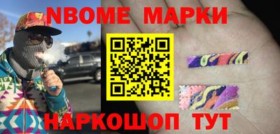 меф Балашиха