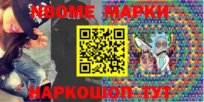 мяу мяу кристалл Балаково