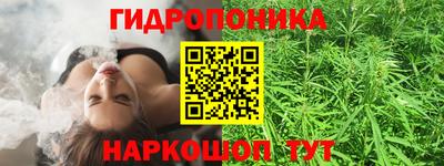 мяу мяу кристалл Будённовск