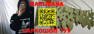 мяу мяу кристалл Будённовск