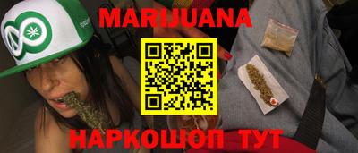 мяу мяу кристалл Балаково