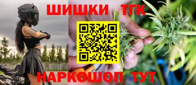 тгк Бузулук