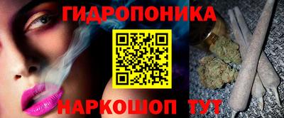 мяу мяу кристалл Будённовск