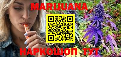 мяу мяу кристалл Будённовск