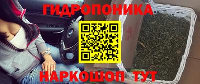 мяу мяу кристалл Будённовск