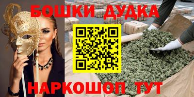 мяу мяу кристалл Будённовск