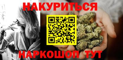 мяу мяу кристалл Будённовск
