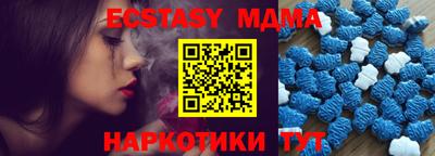 мяу мяу кристалл Балаково