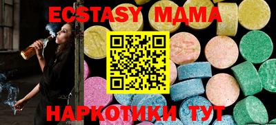 тгк Бузулук