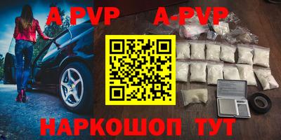 таблы Берёзовский