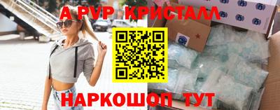 прущий лед Гусь-Хрустальный