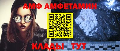 таблы Берёзовский